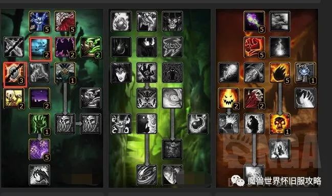 术士怀旧服恐惧战马攻略,怀旧服术士攻略