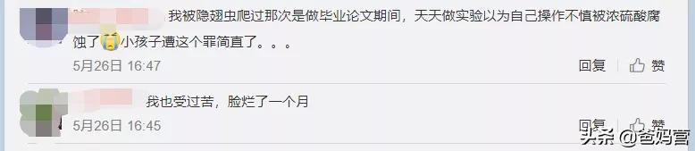 妈妈一拍小孩差点毁容,妈妈拍到孩子的恐怖画面