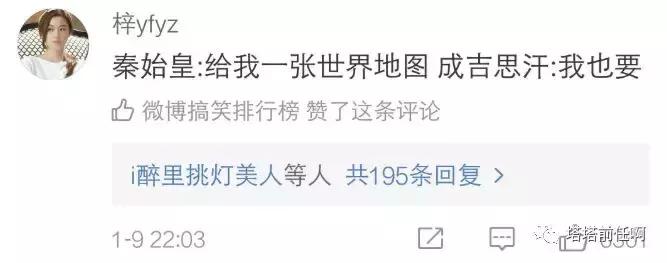 如果古人也有朋友圈将会怎样,如果古人有朋友圈会说些什么