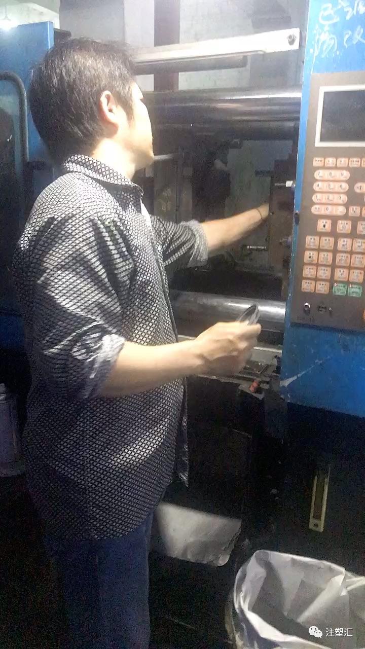 注塑车间模具管理流程,注塑模具钳工配模流程