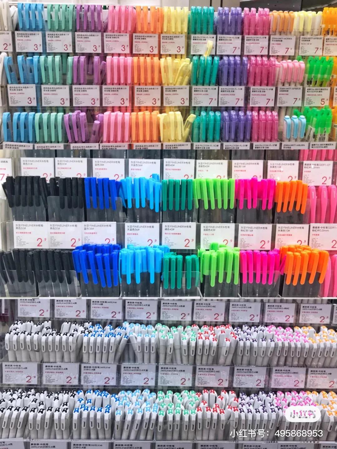 神仙文具店推荐拼多多,手帐神仙店铺本子