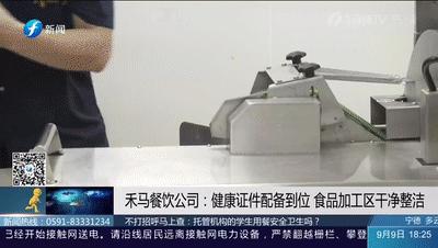 执法机构突击检查,突击检查餐饮连锁店