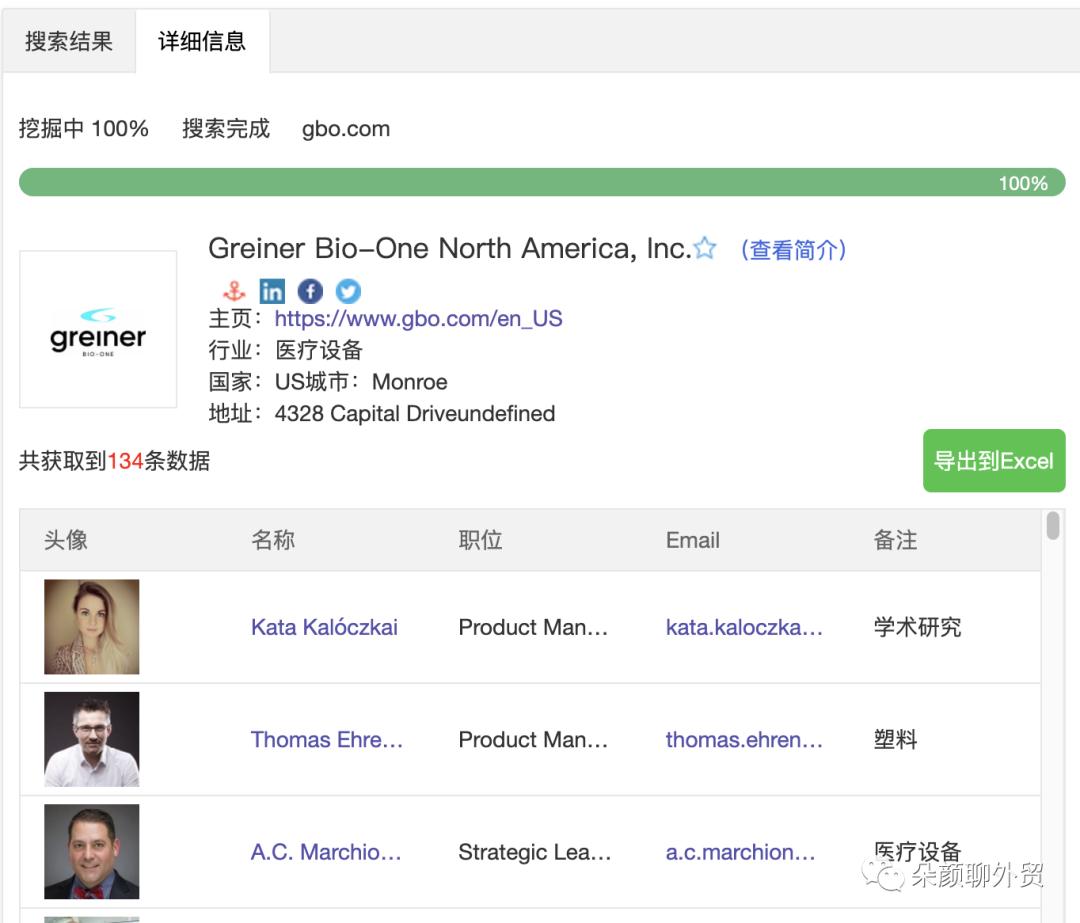 中国海关最新外贸数据汇总,外贸海关数据分析