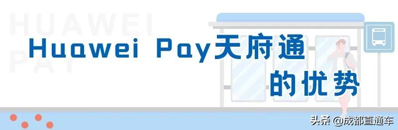 刷公交车的二维码,用手机二维码刷公交卡怎么操作