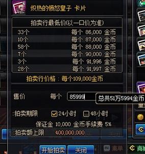 dnf现版本怎么赚金币,dnf平民怎么玩赚金币