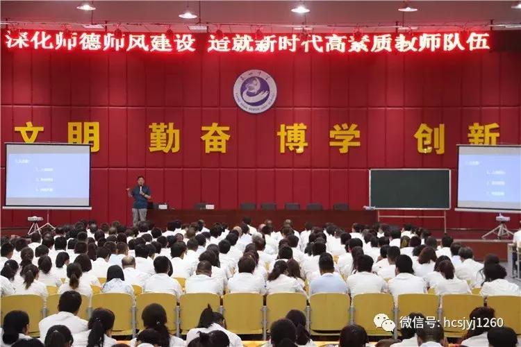 新气象新作为宣讲,新气象新担当新作为新使命新征程