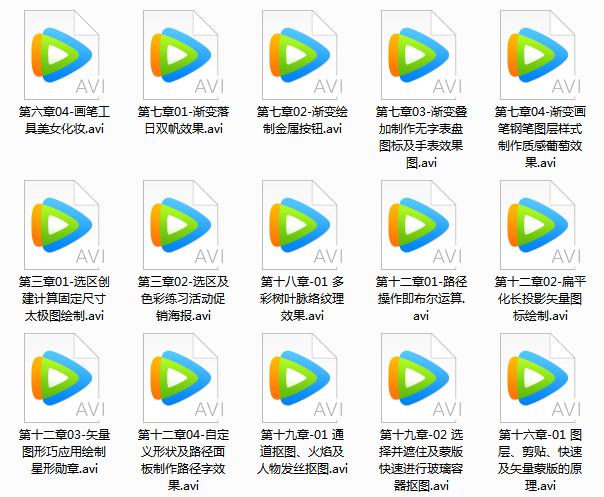 300集ps教程从零基础到进阶,ps300零基础到精通全套教程书