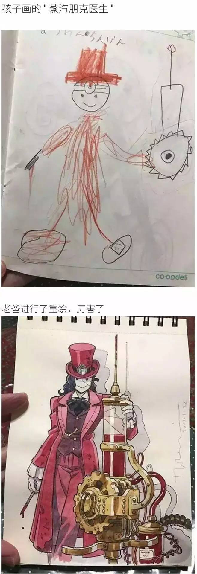 看到小朋友在墙上乱画时怎么说,小孩子在墙上乱画怎么清理掉