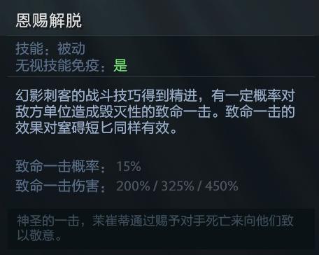 dota2克制pa的装备,dota2新版本pa出装
