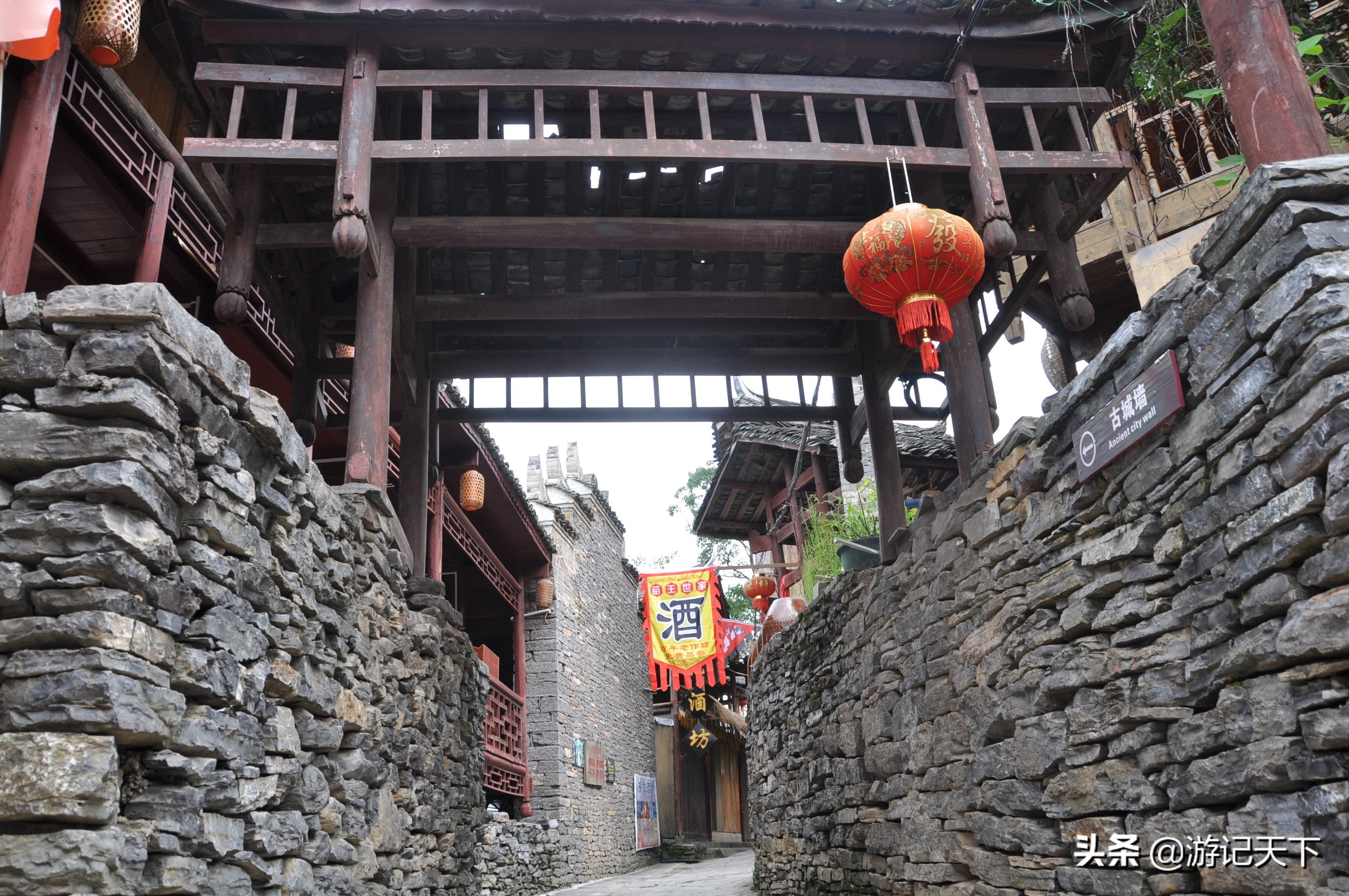 中国苗王城旅游攻略,中国苗王城自驾游