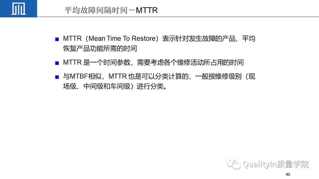 可靠性工程包括几性,你敢回答吗?
