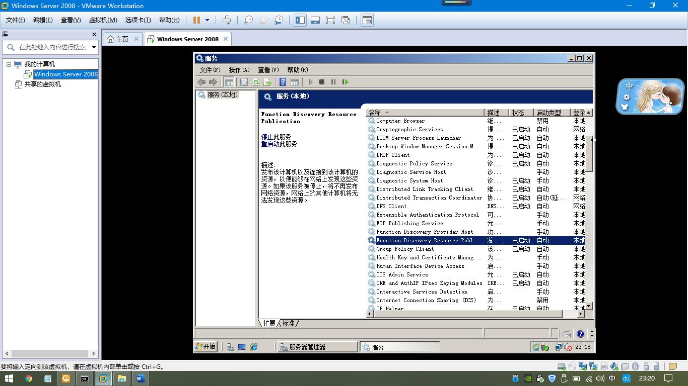 怎么看电脑ping的网络通不通,如何查电脑网络通不通
