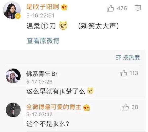 那些年起过的沙雕网名,跟名著有关的沙雕网名