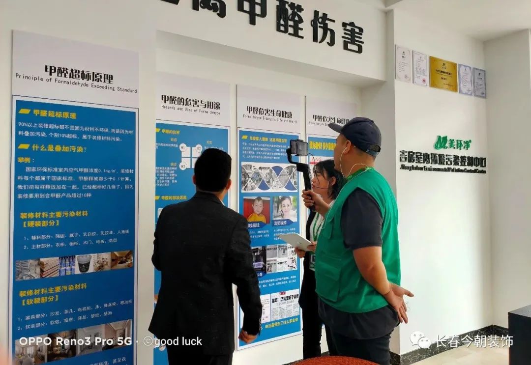 今朝装饰官方网最新活动,今朝装饰总店直播间