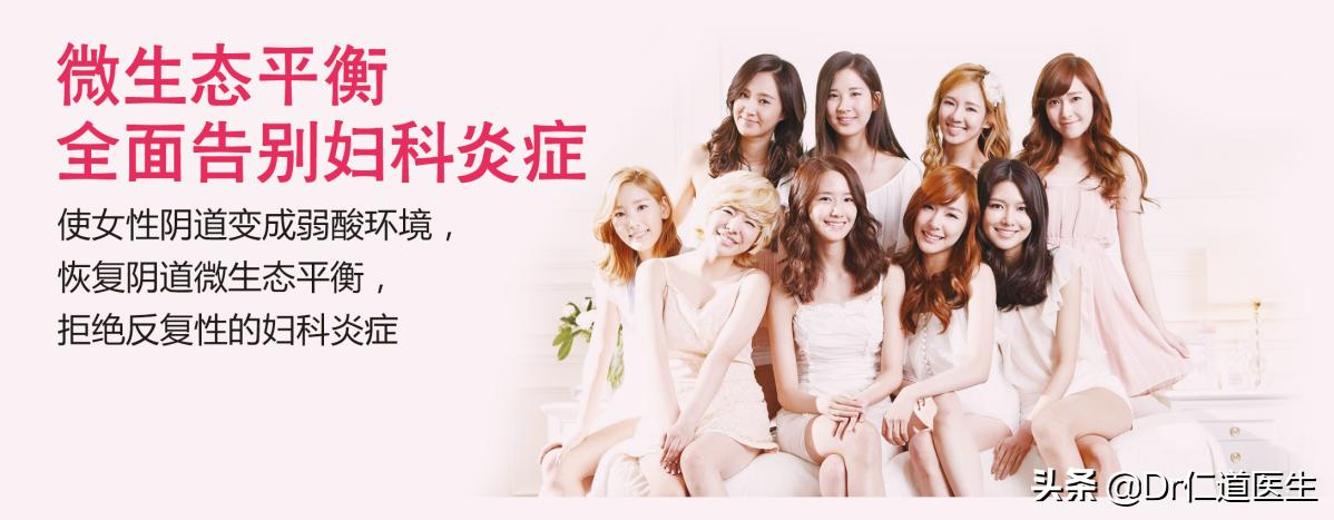 女性为何经常染上霉菌？都和这些“不检点”的行为有关，抓紧改掉