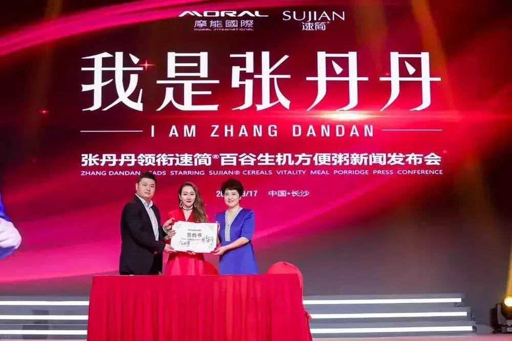 从与摩能国际合作到独立操盘，九阳跨界做起了微商？