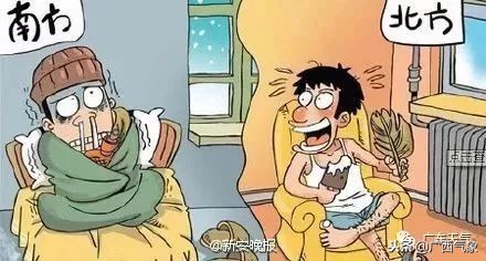 寒冷警告|下半年以来最冷天气要!来!了!