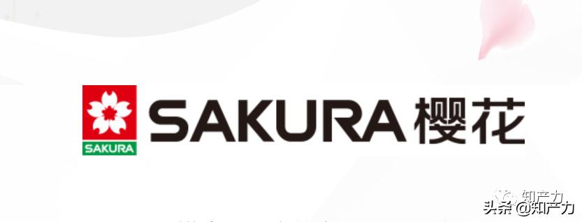 樱花卫厨家电维修,樱花卫厨华南有限公司