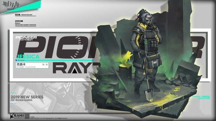 明日方舟最新评测,明日方舟3.5周年入坑指南