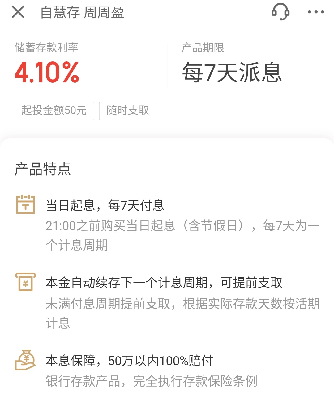 鼠你最红大礼包,鼠年新年大礼包