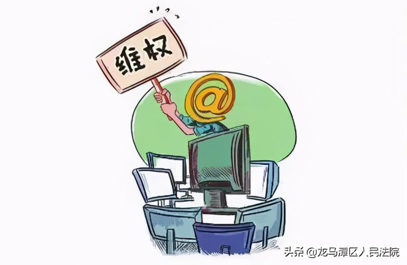 你知道消费者权益保护法吗,网购消费者权益法律法规