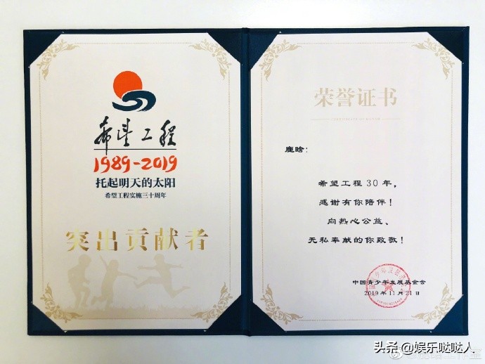 鹿晗加盟创造营上热搜,创造营鹿晗2005