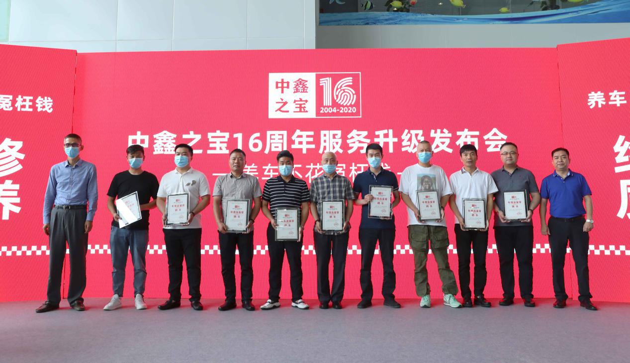 养车不花冤枉钱自己动手养护,中鑫之宝和途虎养车