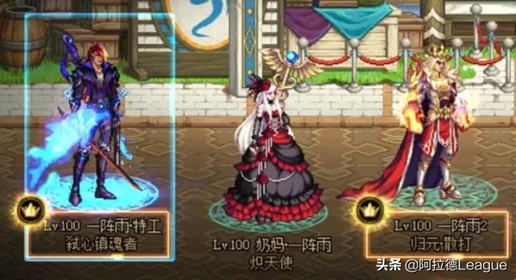 dnf奶系职业的希洛克排名,dnf国服希洛克职业排行