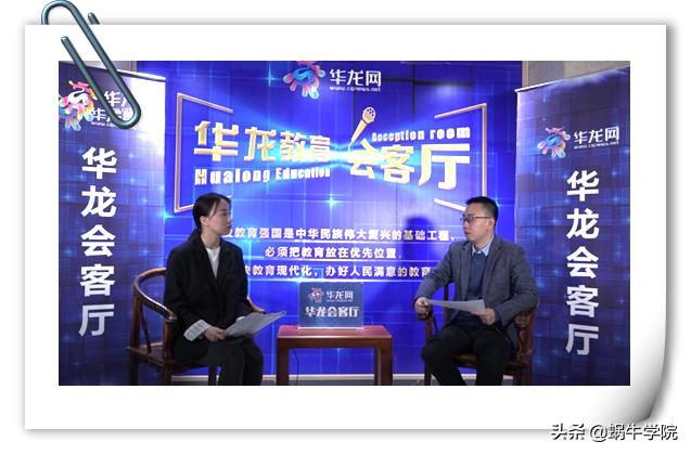 初心与使命：蜗牛学院被华龙网称为值得信赖的IT教育培训机构