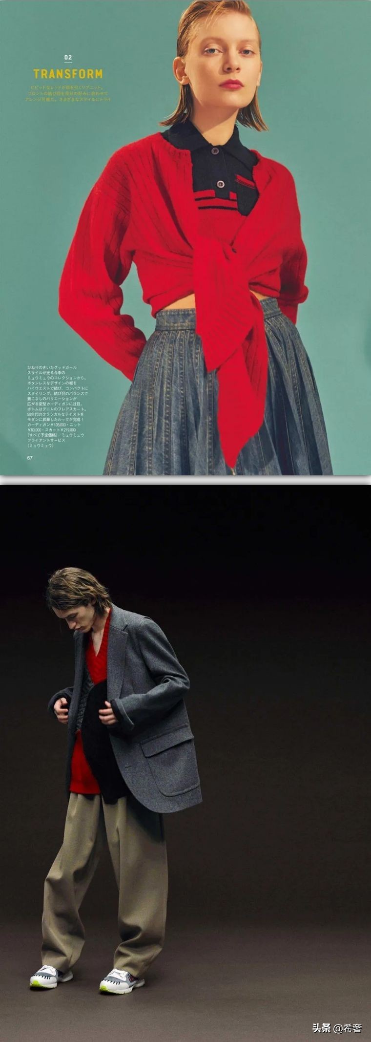 新年穿什么?怎么少得了红色