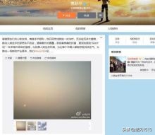 贾跃亭风云人物,贾跃亭一代枭雄