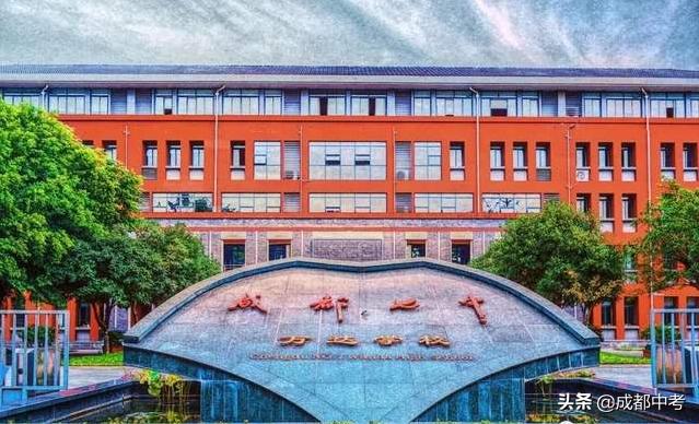 成都四七九初中本部哪个好,成都四七九高中