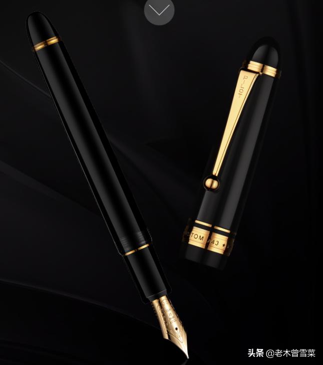 质量最好的钢笔是哪一款,钢笔测评十大最值得入手的钢笔