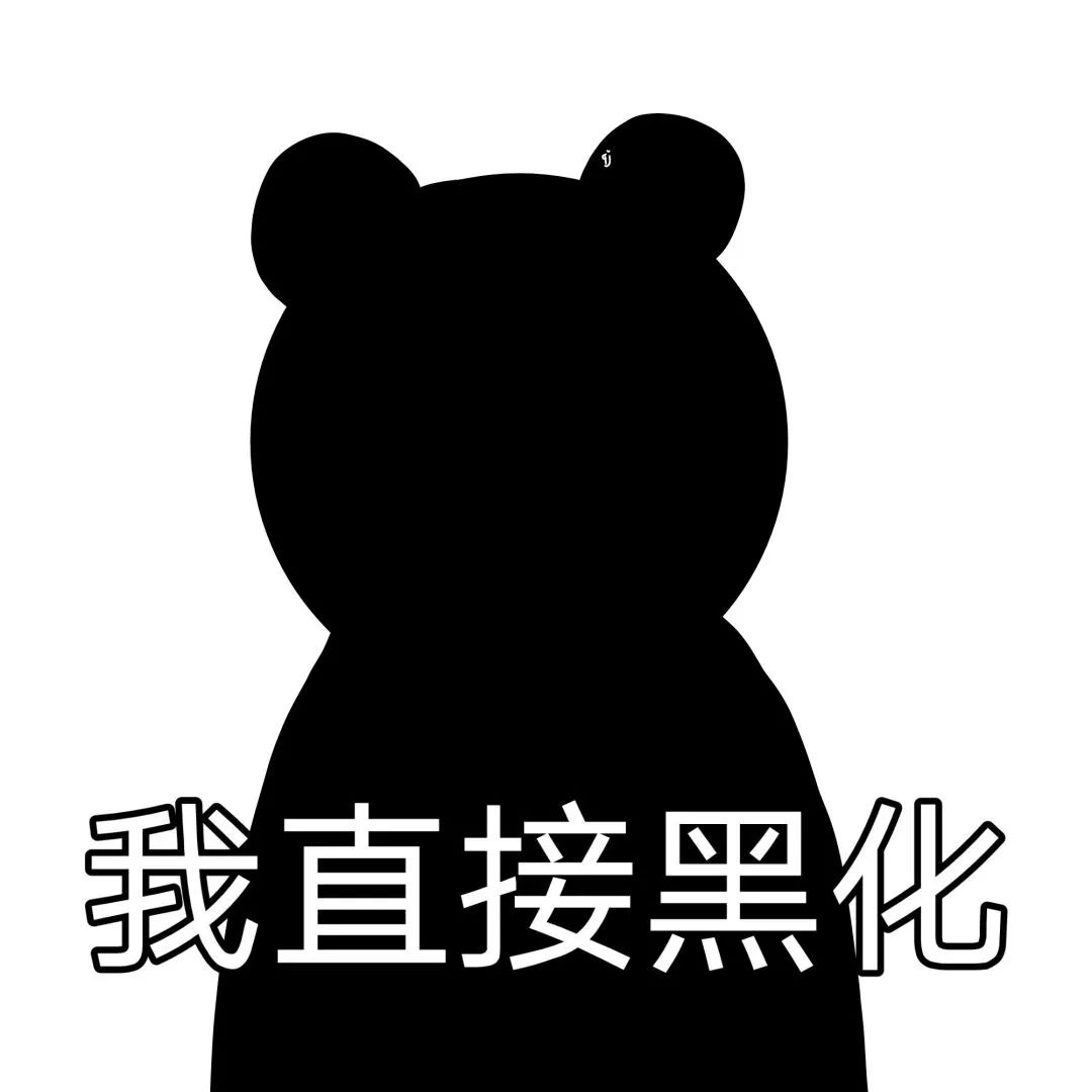 怎么可以这么可爱表情包,表情包怎么越来越多呢