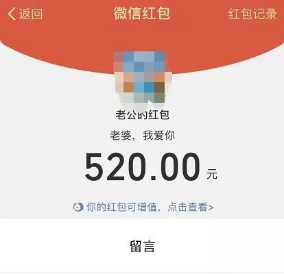 520礼物男朋友实用礼盒,520元能在抖音送什么礼物