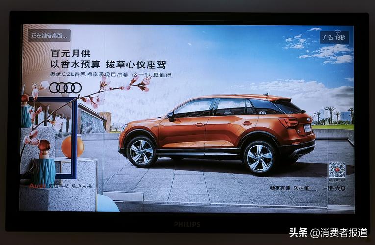 小米盒子开机广告怎样禁止,花钱买手机还要看广告