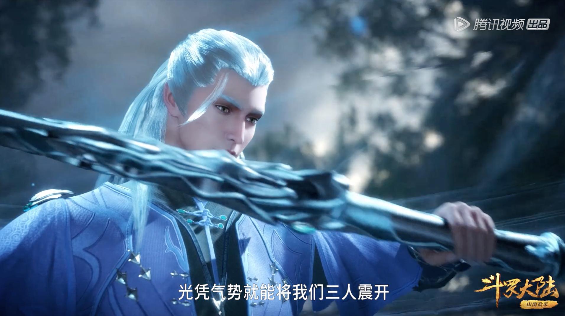 斗罗大陆被遗忘的五个武魂,斗罗大陆剑道尘心怎么死的