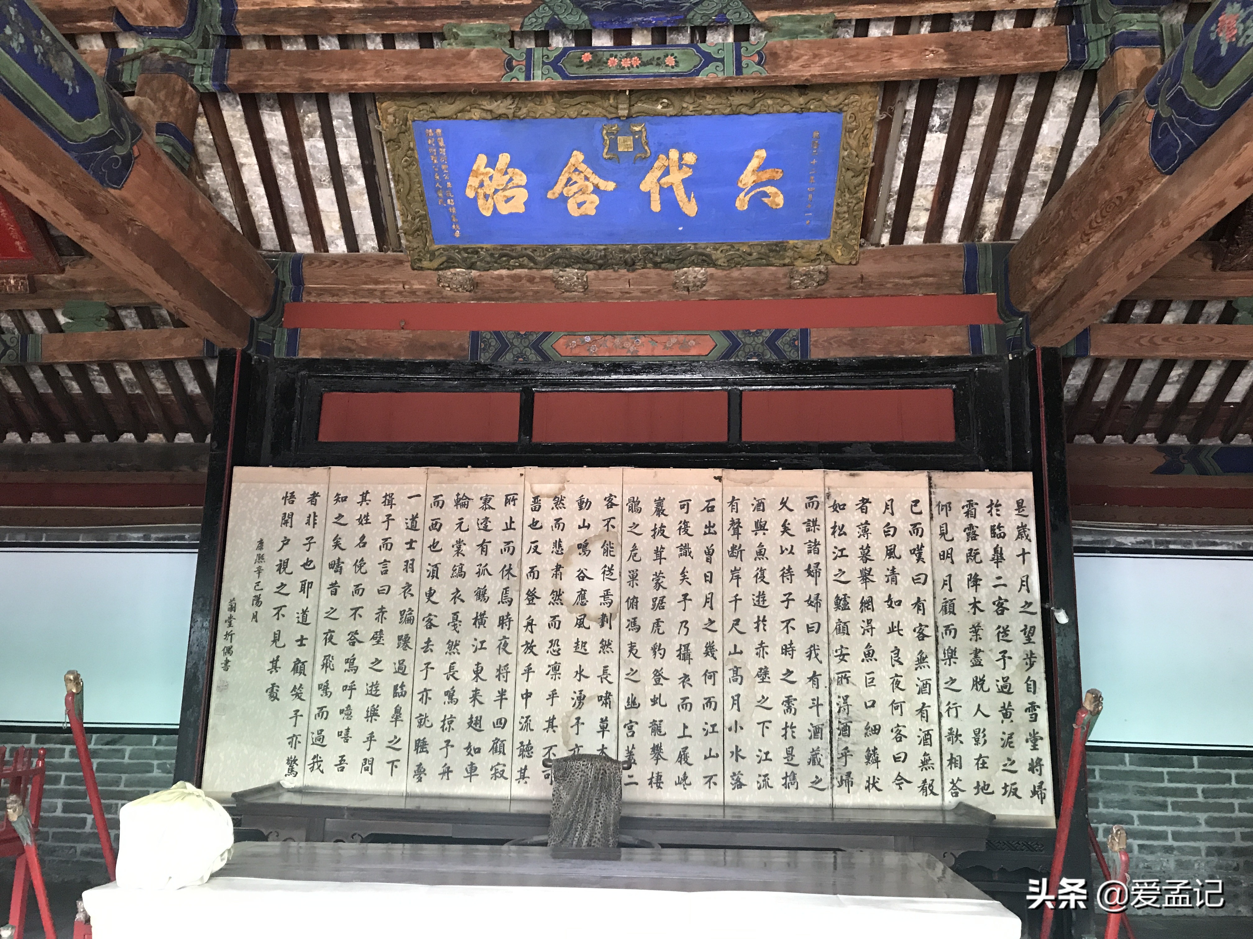 游三孔孔庙孔府孔林,山东三孔景区孔府孔庙孔林