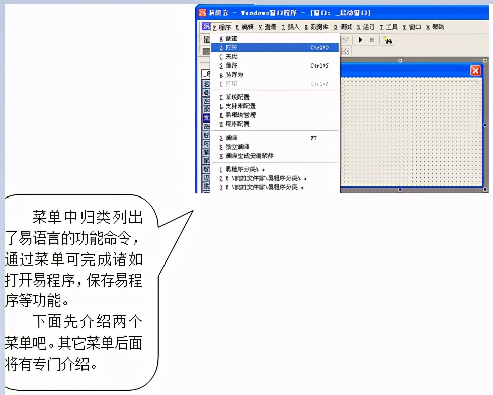 易语言操作其他软件界面,易语言爬取软件界面数据