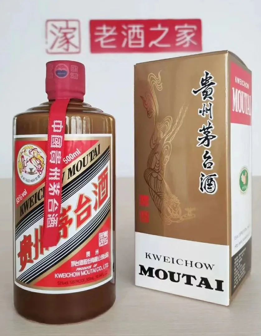 茅台酒都有什么特征,茅台酒哪种酒质最好