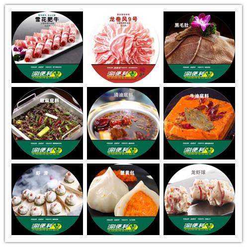 郑州餐饮烧烤食材配送,别打工了做点小生意