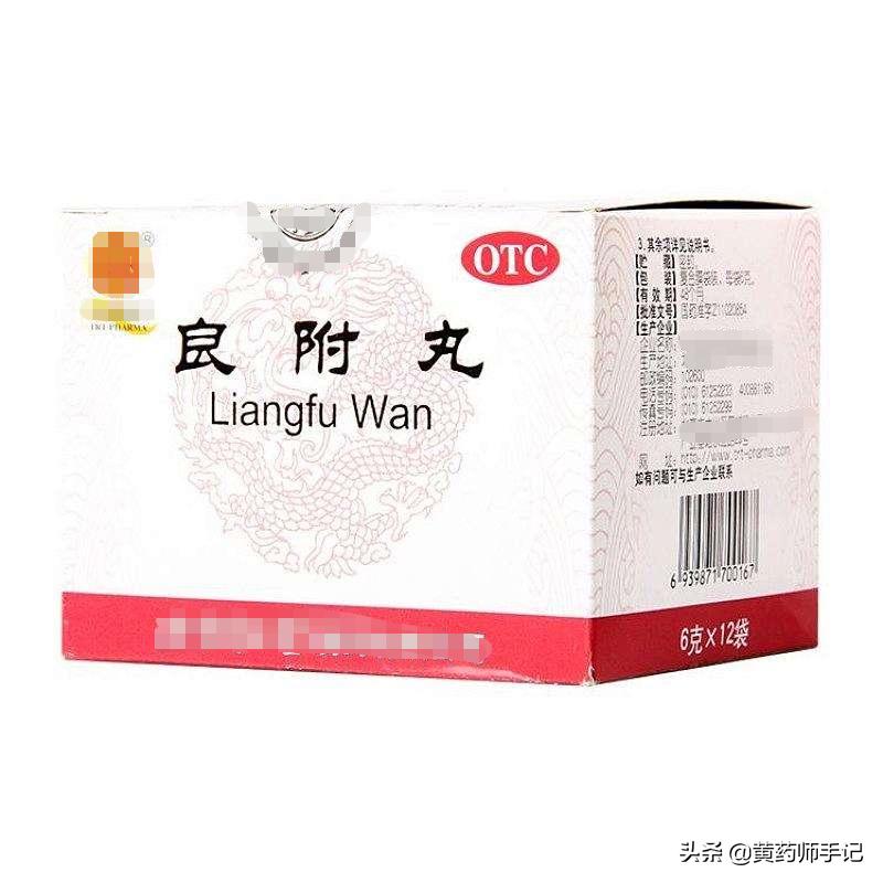 治疗胃炎胃胀的药,胃胀胃寒胃炎吃什么中药好