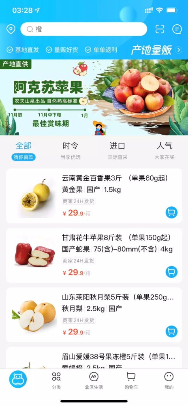 马云张勇说刘强东,张勇刘强东现状