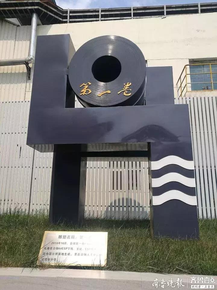 热轧带钢最薄,全球最薄热轧带钢