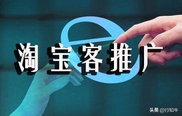 淘宝客如何微博发单,利用微博做淘宝客如何吸粉