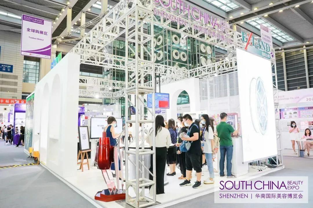 2024华南国际美容博览会,华南国际美容博览会