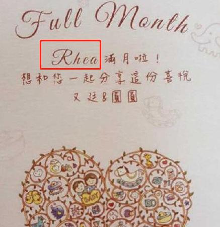 孩子英文名在外国人眼里成翠花\建国：取英文名不得不知道的坑