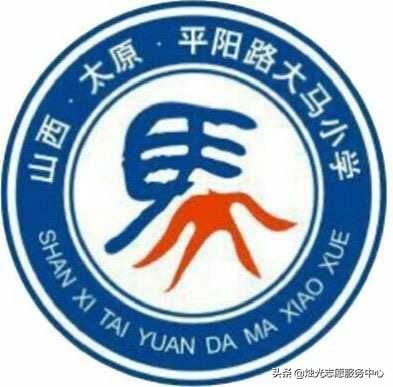 停课不停学我们继续努力,停课不停学我们一定行