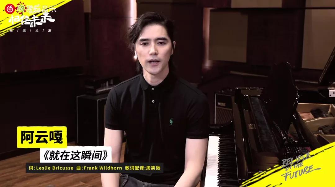 朴树戴狗头帽唱歌，在网易云看相信未来义演的你们，真见证历史了