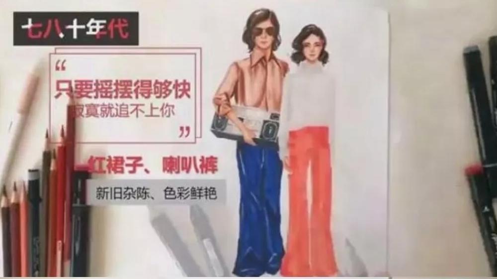 时代潮·忆新乡(百年变迁):粗布衣、的确良、文化衫、牛仔裤,你最爱的青春记忆是哪样?